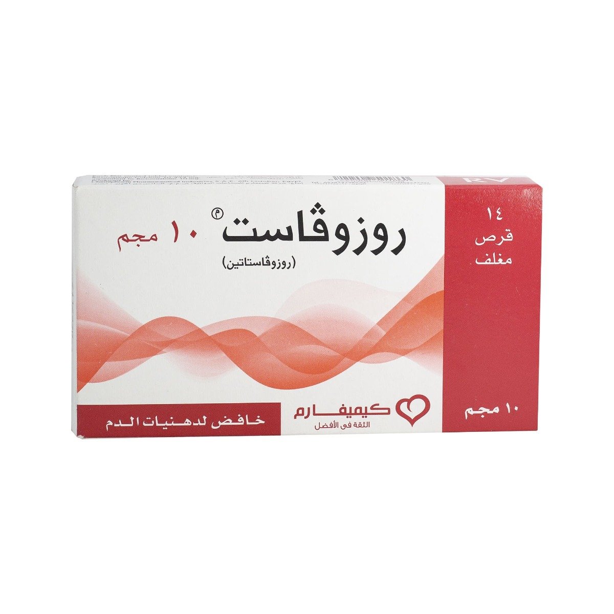 Rosuvast 10 mg - 14 Tablets - Bloom Pharmacy