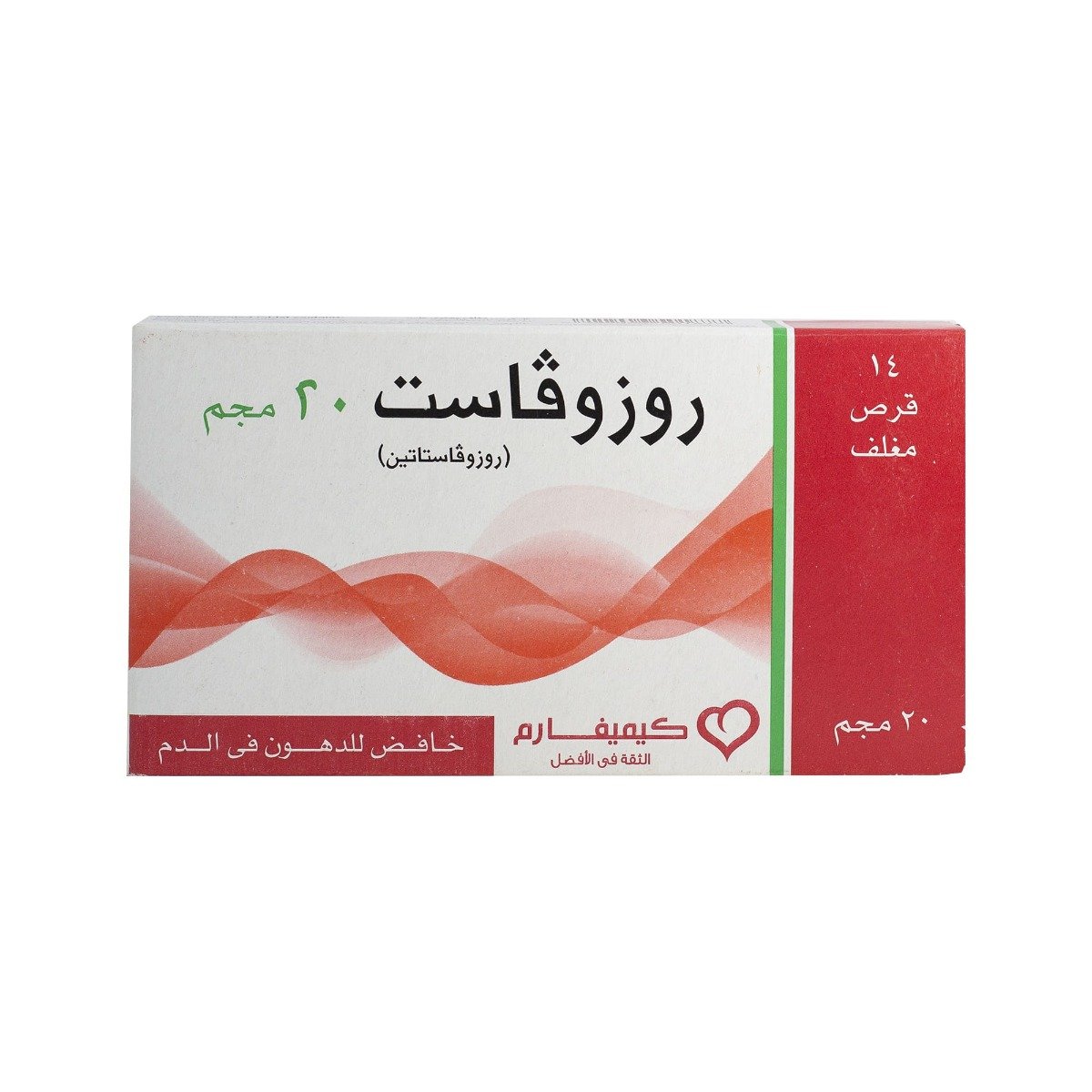 Rosuvast 20 mg - 14 Tablets - Bloom Pharmacy