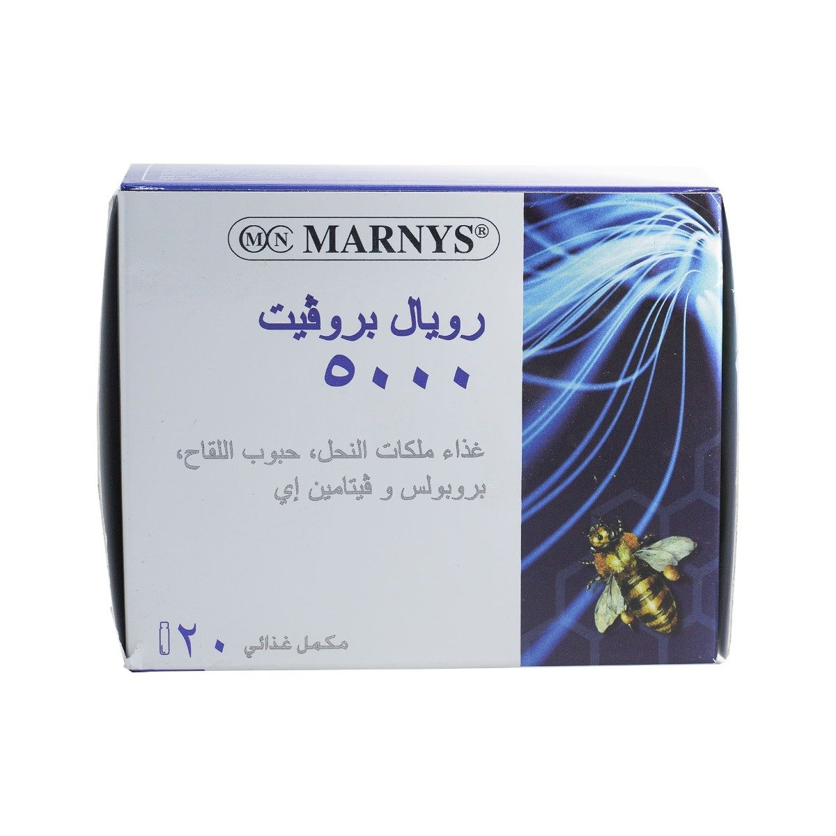 Royal Provite 5000 Syrup - 20 Ampoules