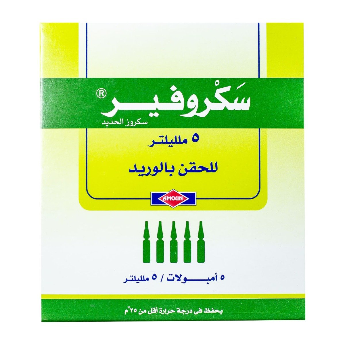 Sacrofer 100 mg-5 ml - 5 Ampoules - Bloom Pharmacy