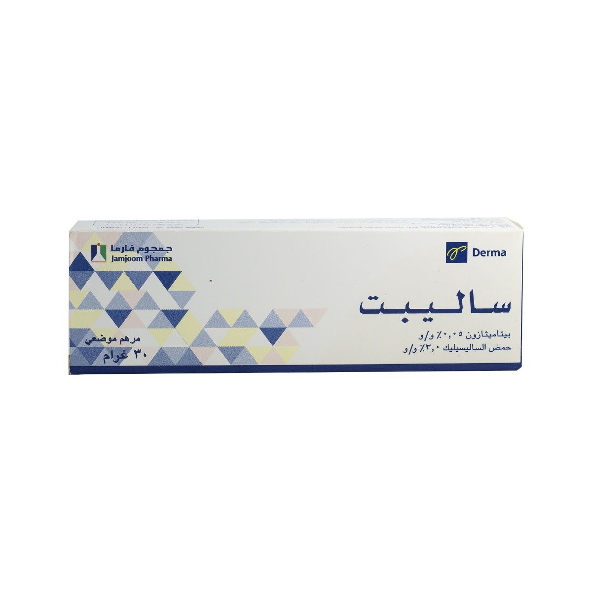 Salibet Ointment - 30 gm - Bloom Pharmacy