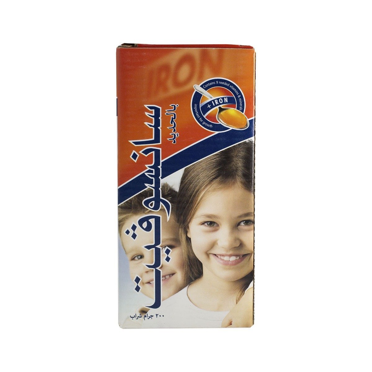 Sansovit Iron Syrup - 200 ml - Bloom Pharmacy