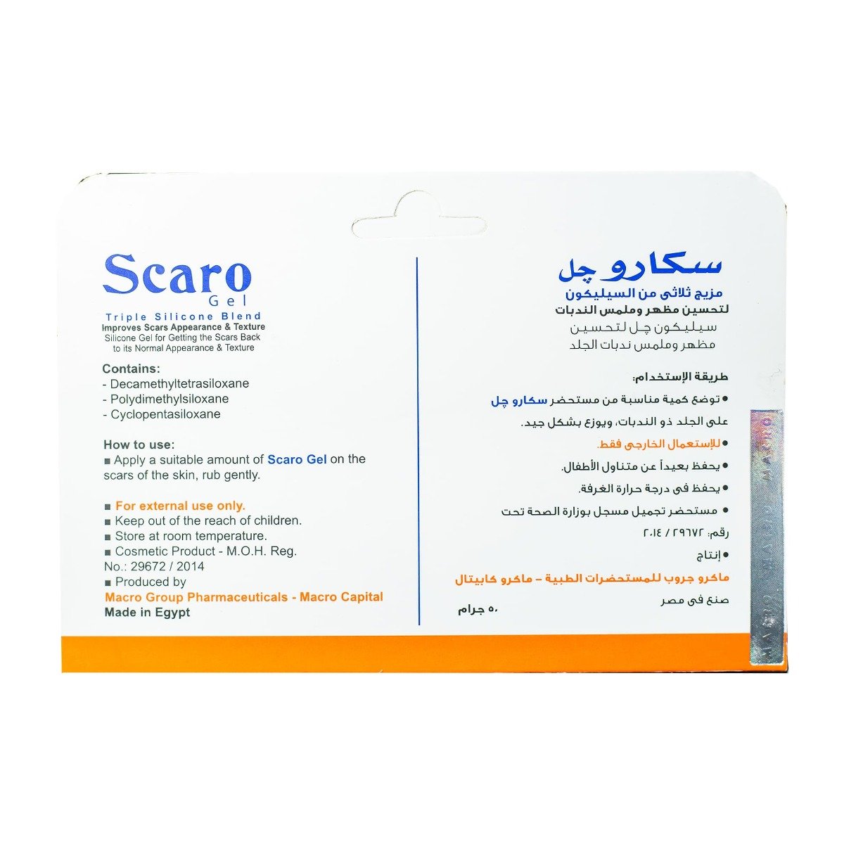 Scaro Gel - 50 gm - Bloom Pharmacy