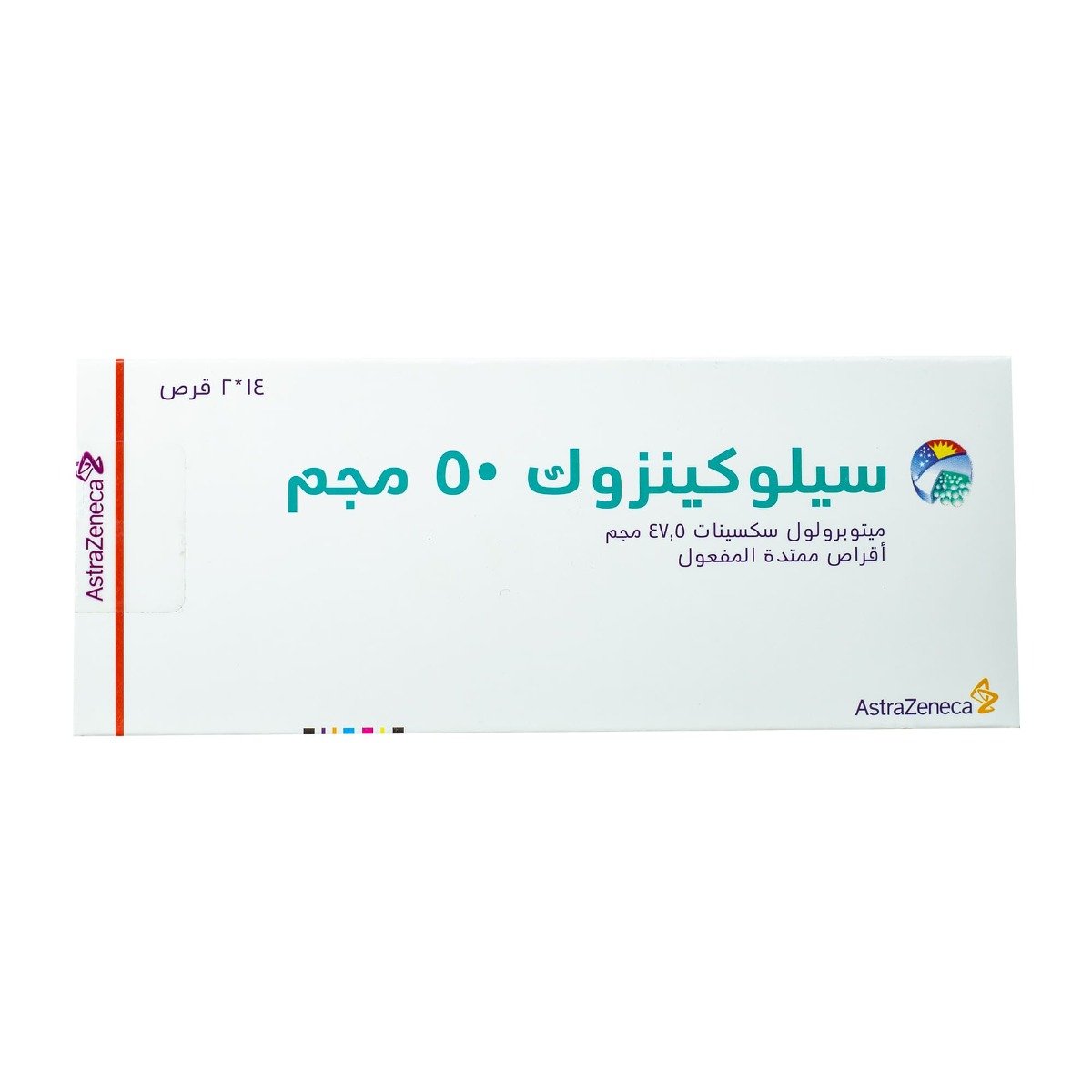 Selokenzoc 50 mg - 28 Tablets - Bloom Pharmacy