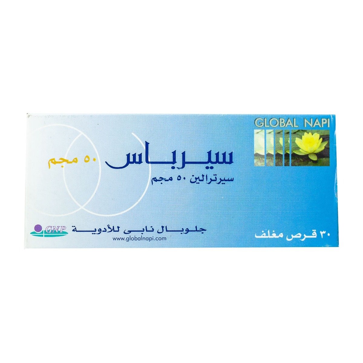 Serpass 50 mg - 30 Tablets - Bloom Pharmacy