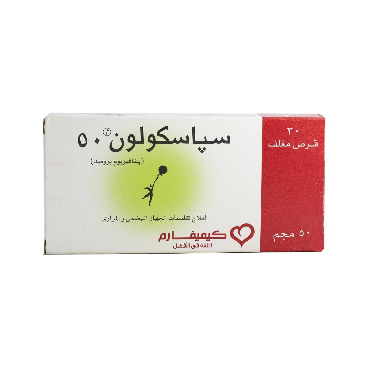 Spascolon 50 mg - 30 Tablets - Bloom Pharmacy
