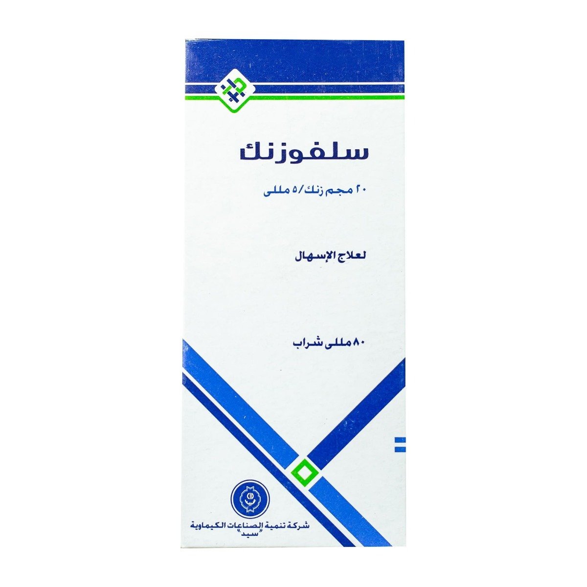 Sulfozinc 20 mg-5 ml Suspension - 80 ml - Bloom Pharmacy