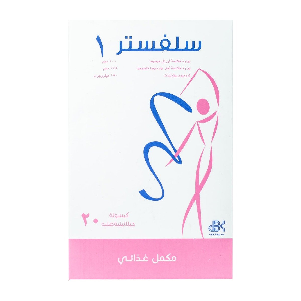 Sylvester 1 - 20 Capsules - Bloom Pharmacy