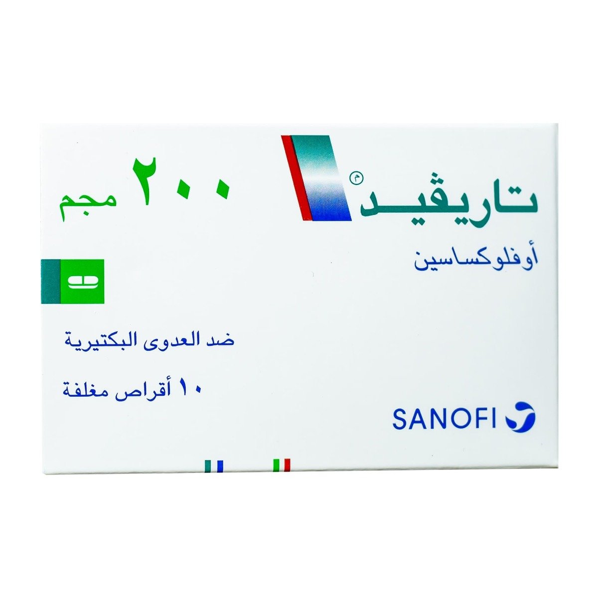 Tarivid 200 mg - 10 Tablets - Bloom Pharmacy