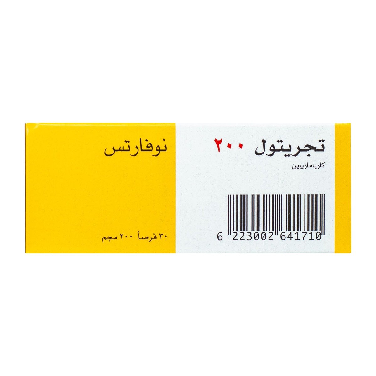 Tegretol 200 mg - 30 Tablets - Bloom Pharmacy