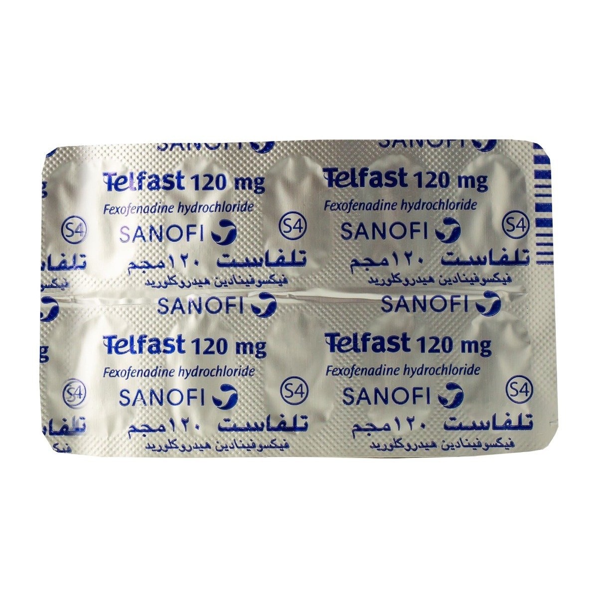 Telfast 120 mg - 20 Tablets - Bloom Pharmacy