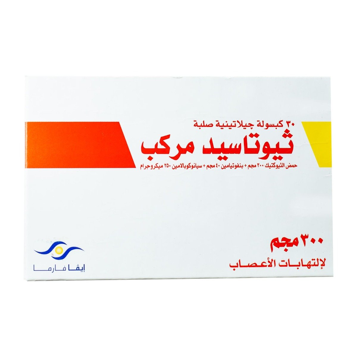 Thiotacid 300 Compound - 30 Capsules - Bloom Pharmacy