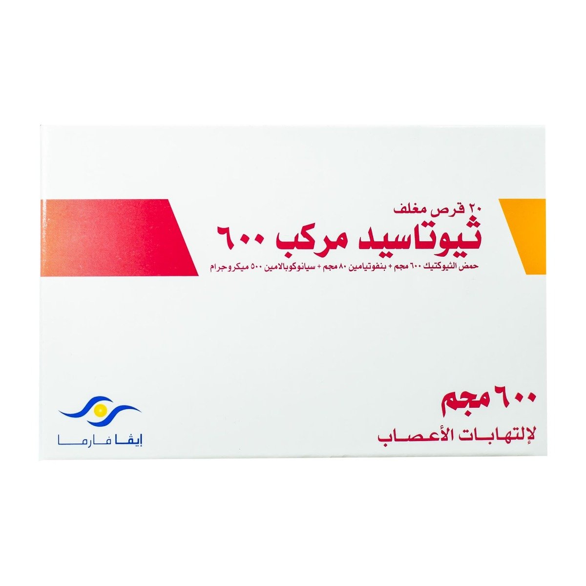 Thiotacid 600 mg Compound - 20 Tablets - Bloom Pharmacy