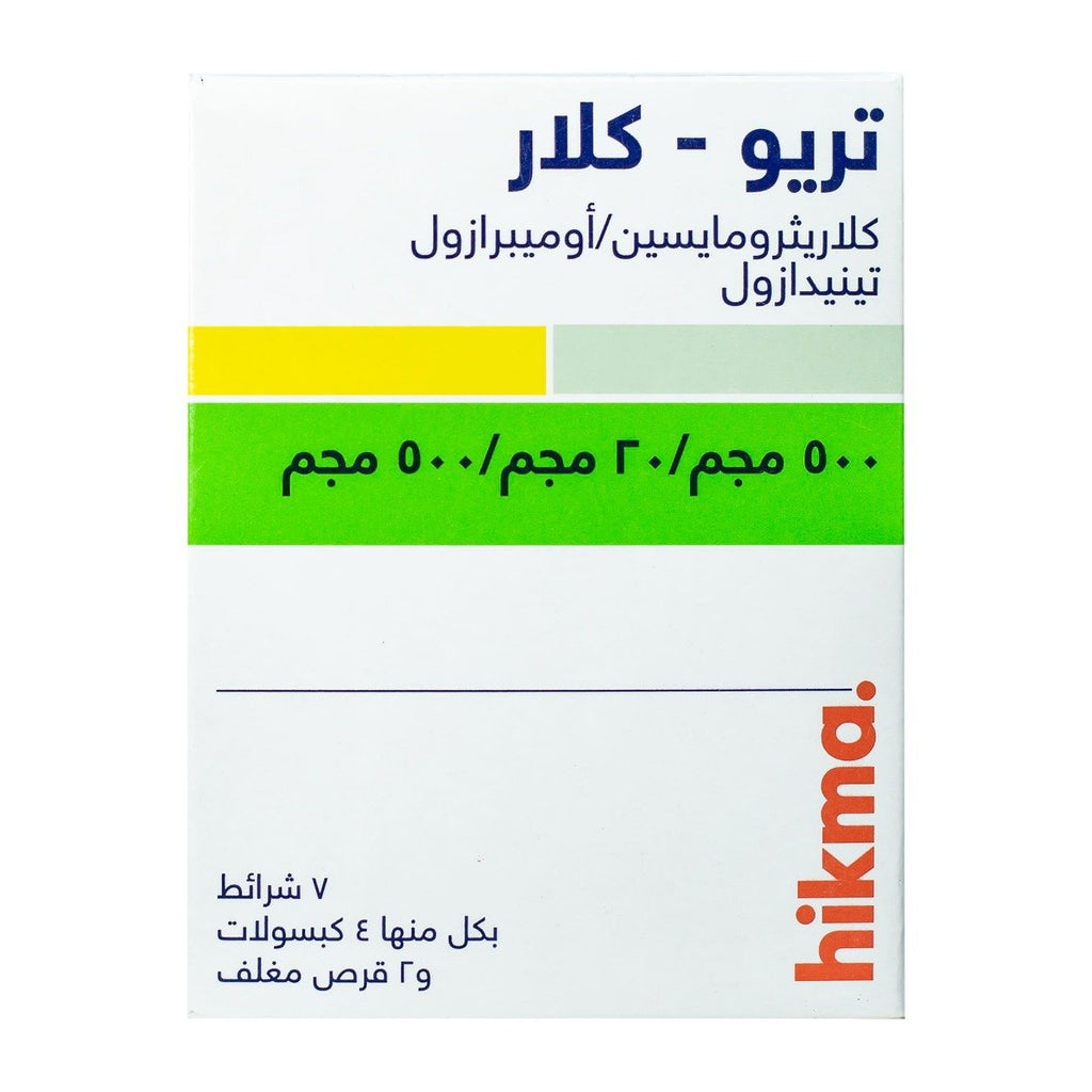 Clar Tri Trio Clar - 42 Capsules | Bloom Pharmacy