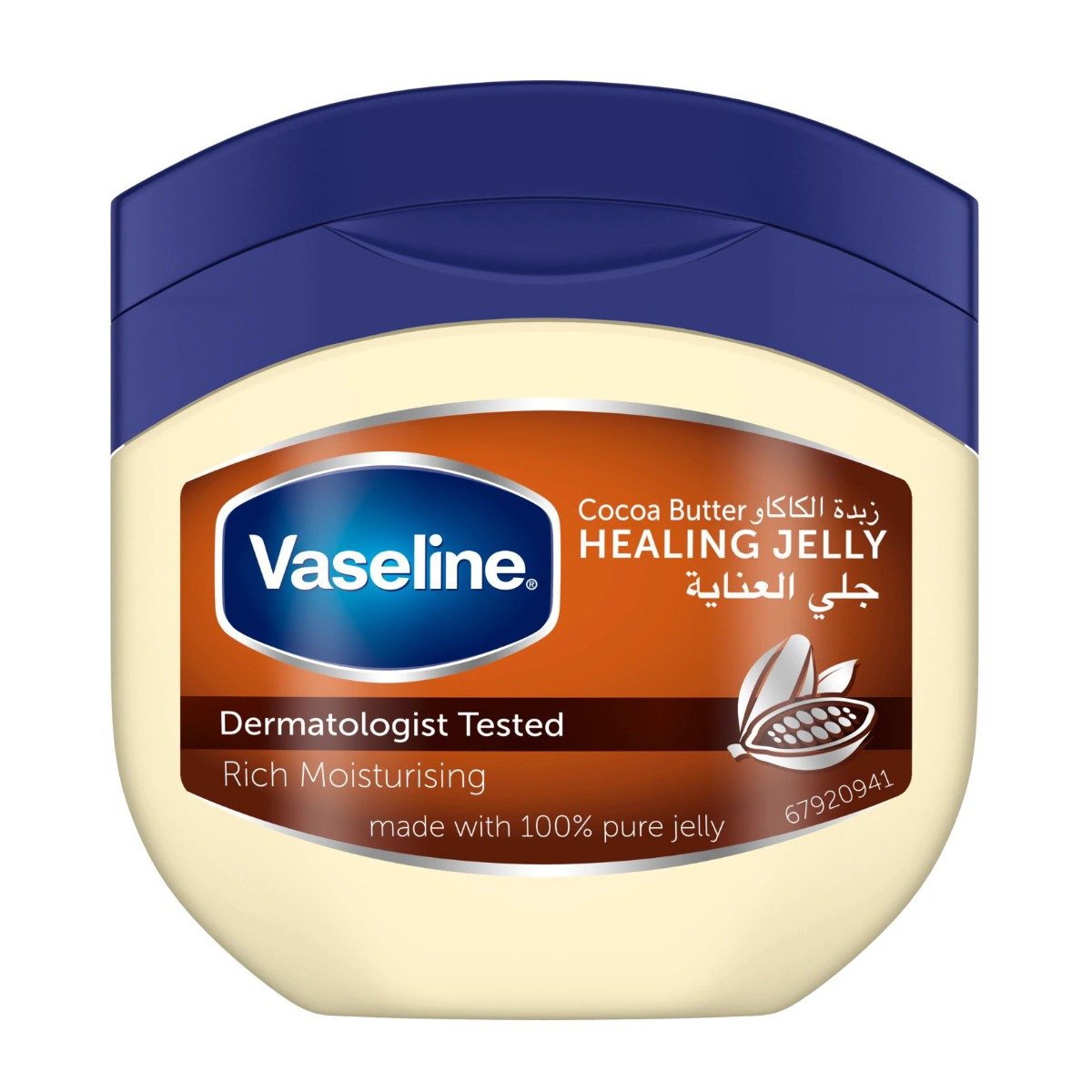 Vaseline Healing Jelly Cocoa Butter - 250ml - Bloom Pharmacy