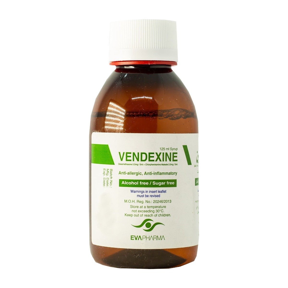 Vendexine Syrup - 125 ml - Bloom Pharmacy