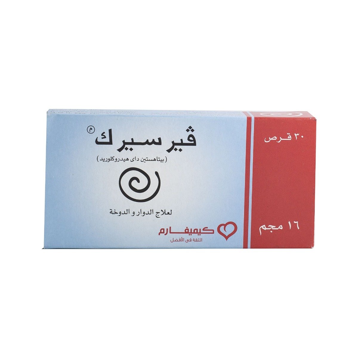 Verserc 16 mg - 30 Tablets - Bloom Pharmacy