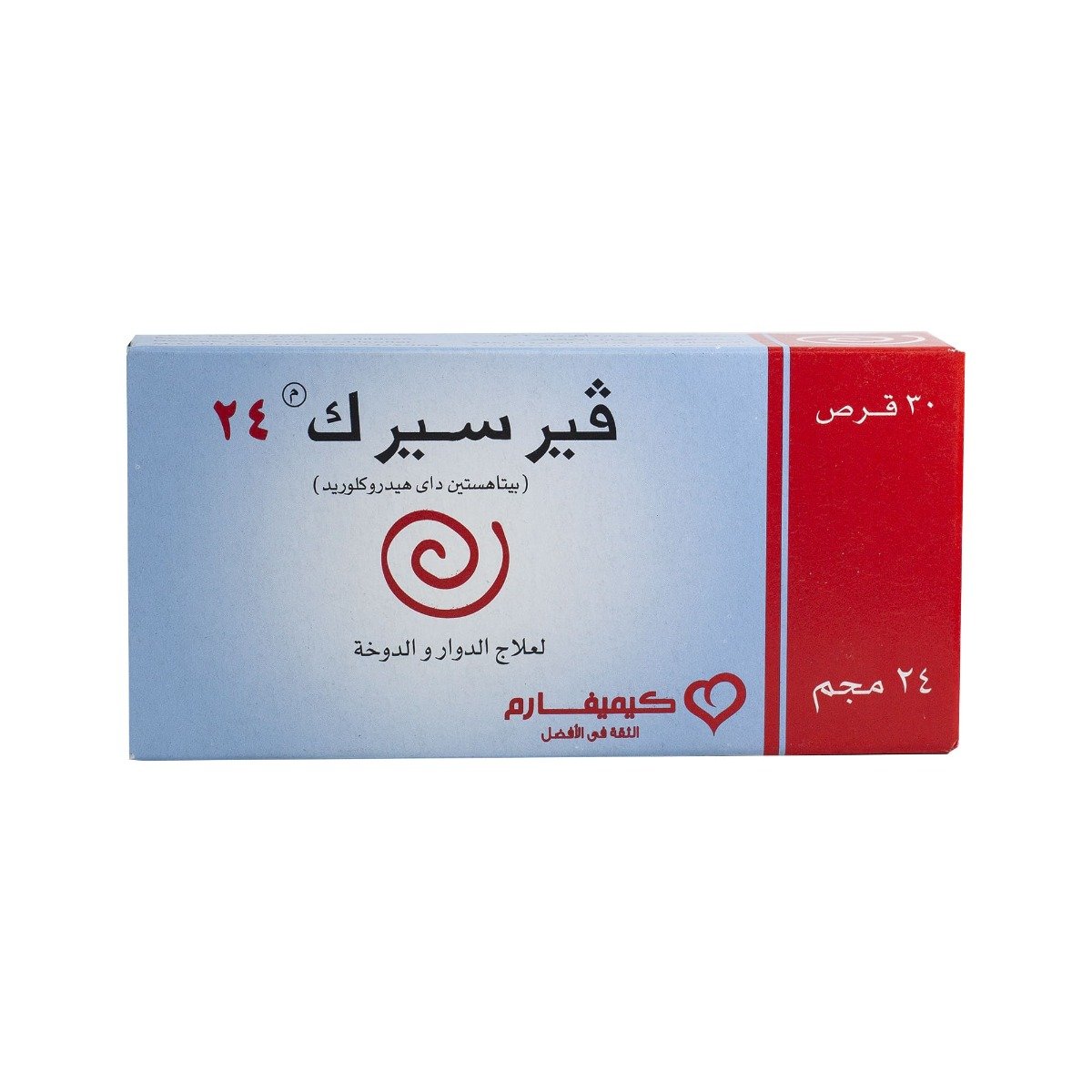 Verserc 24 mg - 30 Tablets - Bloom Pharmacy