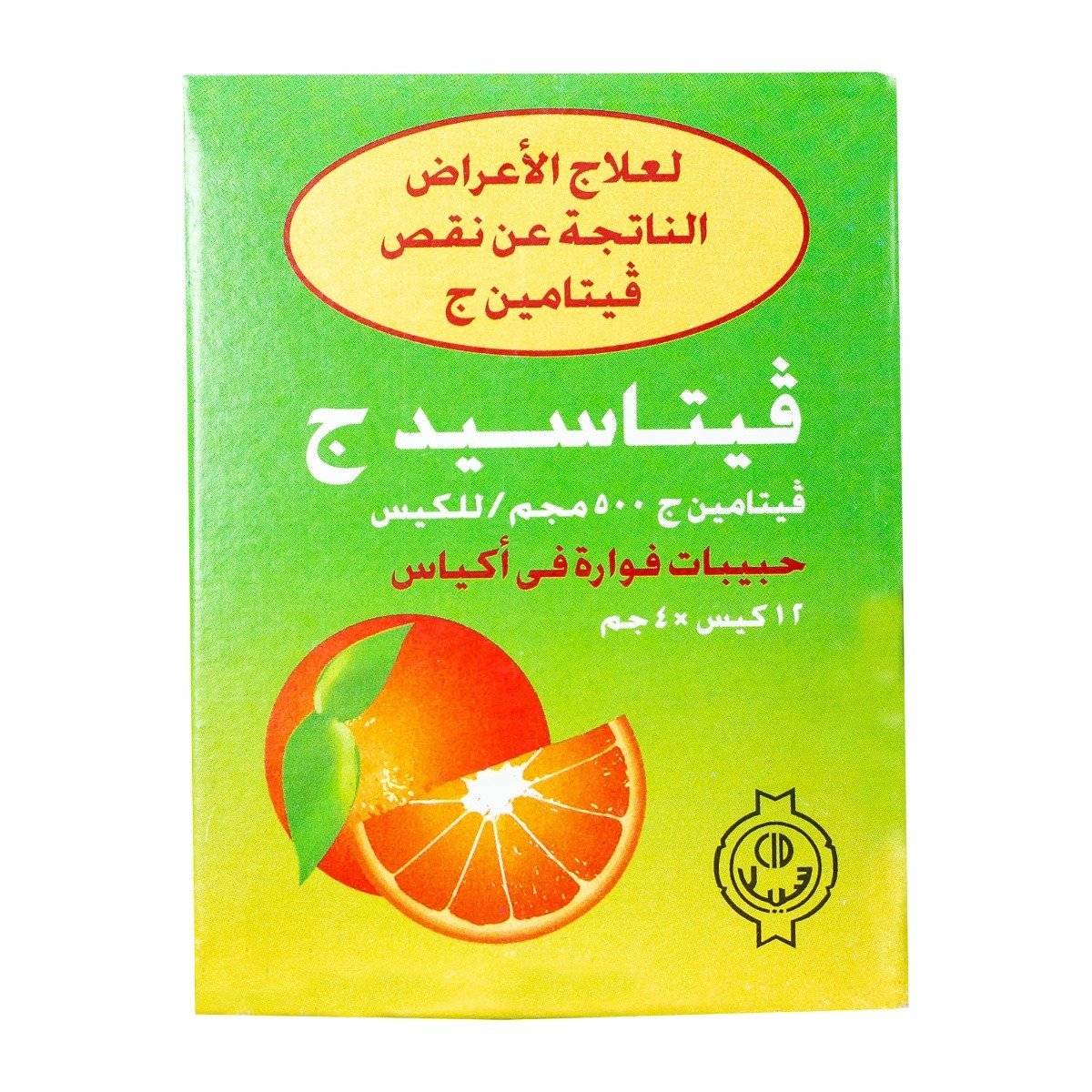 Vitacid C 500 mg Effervescent Powder - 12 Sachets - Bloom Pharmacy