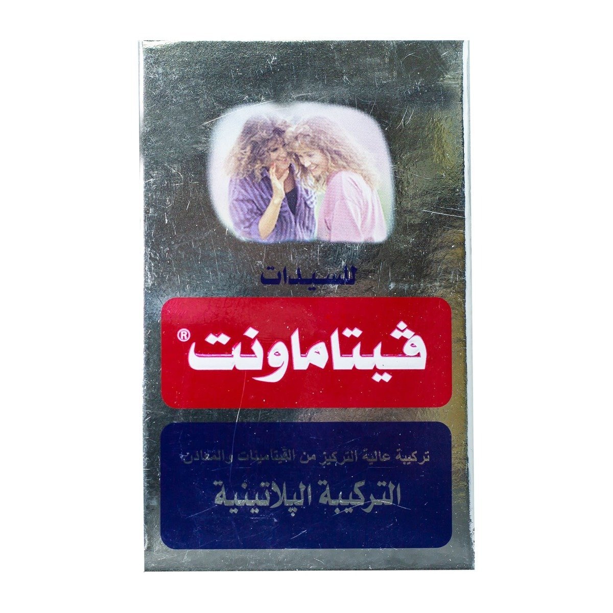 Vitamount For Women - 10 Capsules - Bloom Pharmacy