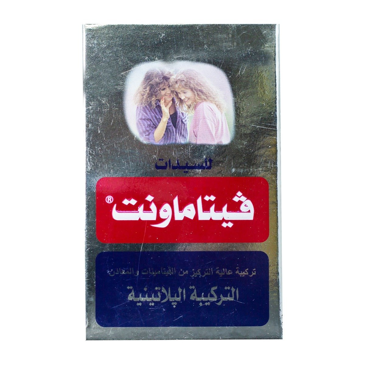 Vitamount For Women - 10 Capsules