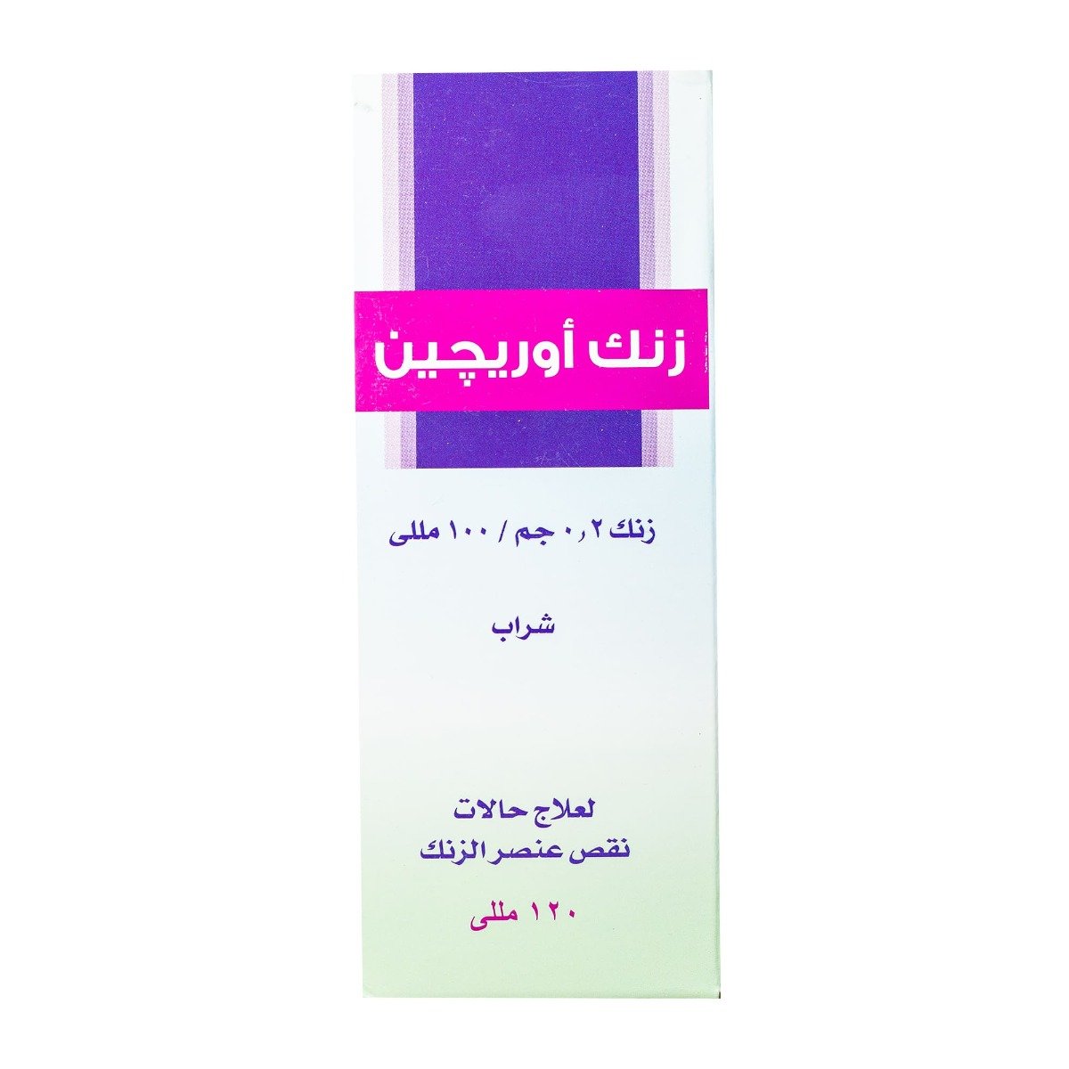 Zinc Origin 0.2 gm-100 ml Syrup - 120 ml - Bloom Pharmacy