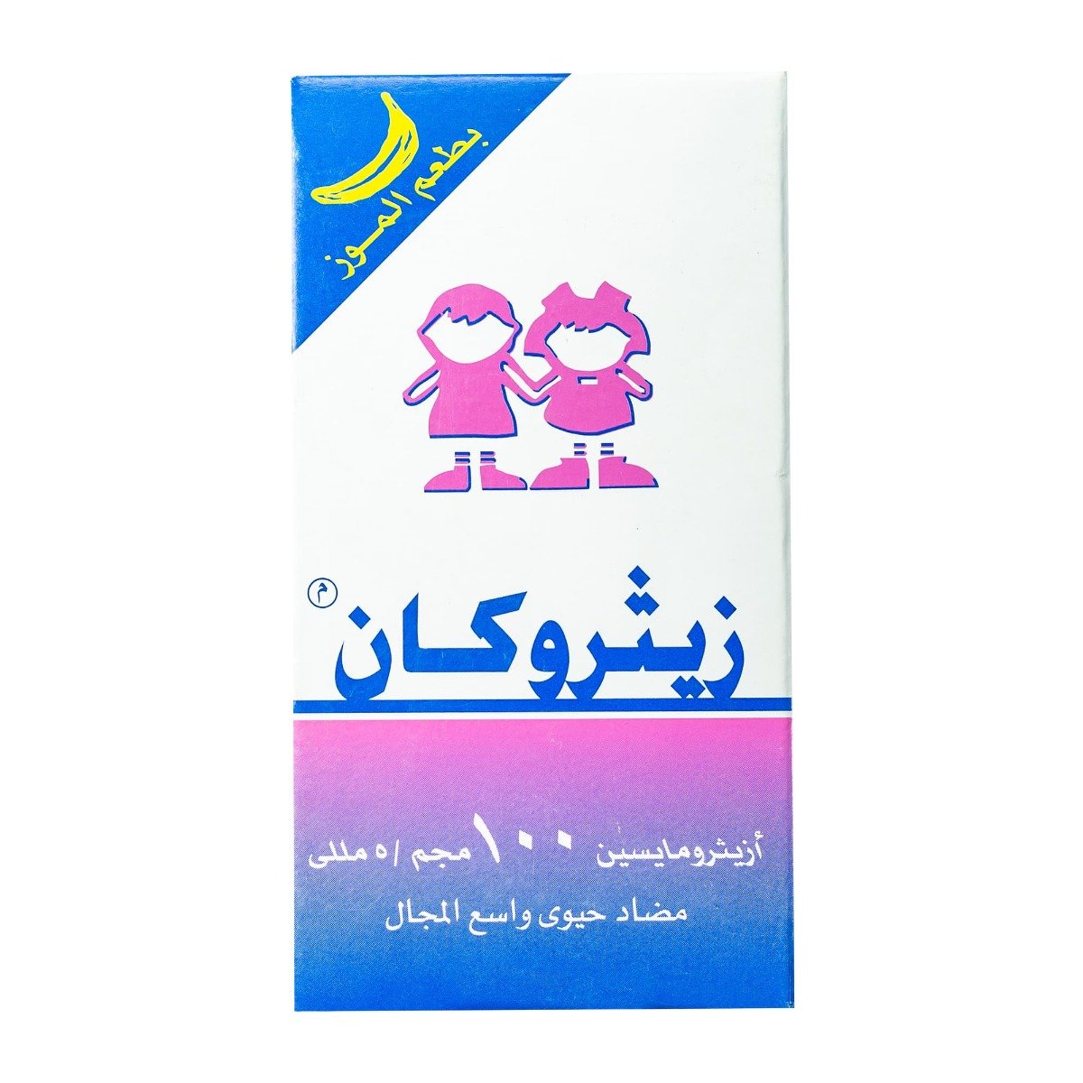 Zithrokan 100 mg-5 ml Suspension - 15 ml - Bloom Pharmacy