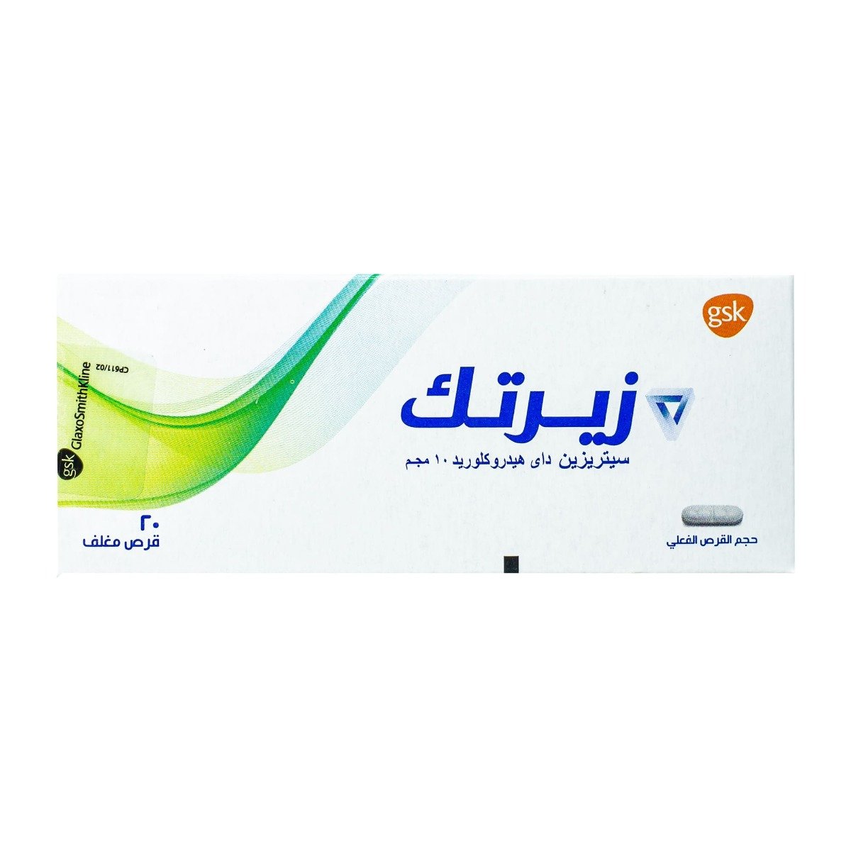 Zyrtec 10 mg - 20 Tablets - Bloom Pharmacy